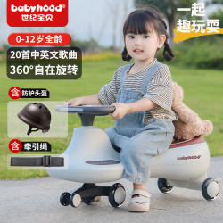 babyhood 扭扭车+头盔 太空灰