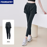 FOURDATRY 假两件侧口袋瑜伽裤女高腰弹力提臀跑步健身裤
