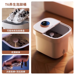 凯诗捷 泡脚桶恒温加热智能足浴盆洗脚足浴器电动按摩洗脚盆全自动
