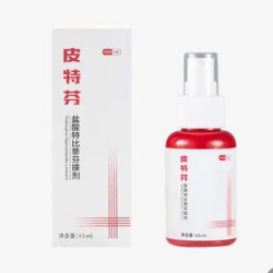 金盾药业 皮特芬喷剂非卖品盐酸特比萘芬搽剂20ml