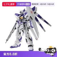 万代 MG RX-93-v2Hi-v GUNDAM海牛高达 Verka卡版拼装模型