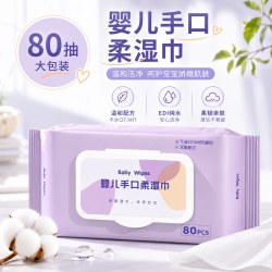 佳燕 婴儿手口湿巾80抽 宝宝专用无敏配方不含CIT防腐剂新生湿纸巾