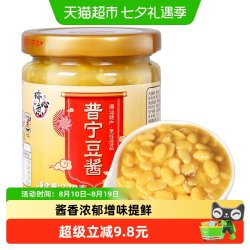 瑞心意 普宁豆酱 230g 瓶装