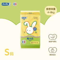 杜迪 dodie杜迪魔力芯旅行纸尿裤拉拉婴儿男女宝薄透气春夏
