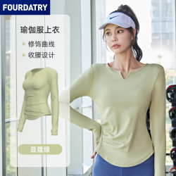 FOURDATRY 纯色V领褶皱运动长袖收腰显瘦瑜伽服女紧身瑜伽