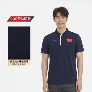 李宁 荣耀系列国旗款冠军同款POLO衫男女冰肤亲肤肌理感运动商务短袖