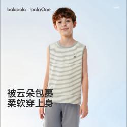 巴拉巴拉 纯棉轻柔贴肤儿童背心
