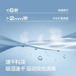 巴拉巴拉 吸湿速干裤凉爽儿童短裤