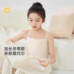 巴拉巴拉 女童内衣莫代尔小背心
