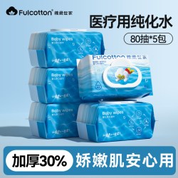 棉柔世家 婴儿湿巾80抽新生儿宝宝手口屁专用湿纸巾实惠大尺寸清洁