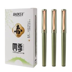 宝克 四季中性笔0.5mm AS笔头PC3588 12支装 颜色随机！