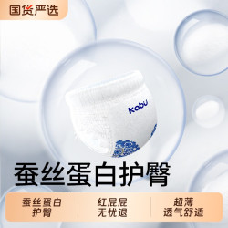 卡布 拉拉裤透气尿不湿纸尿裤青花蚕丝蛋白精华婴儿专用超薄正装
