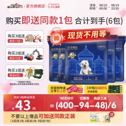 祺安 丝柔裸感超薄透气干爽纸尿裤拉拉裤任选