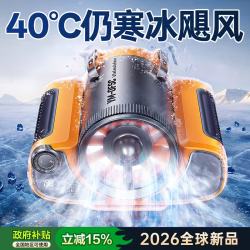 shezi 挂腰风扇制冷2026新款超长续航80小时大容量工地腰挂小型 36小时续航