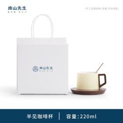 南山先生 半见咖啡杯 220ml