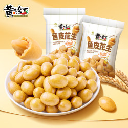 黄飞红 鱼皮大颗粒花生烘烤非油炸 鱼皮花生25g*25袋