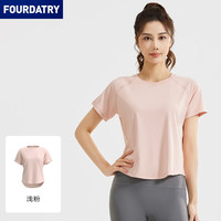 FOURDATRY 宽松网纱拼接运动服休闲圆领T恤透气罩衫显瘦运