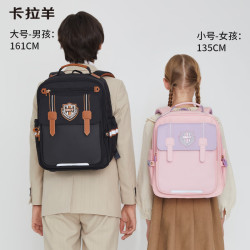 卡拉羊 【云朵3.0】书包小学生减负云朵书包防泼水轻便儿童书包CX2230 【18L】波尔多红