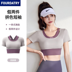 FOURDATRY 拼色假两件瑜伽短袖带胸垫露脐显瘦运动紧身健