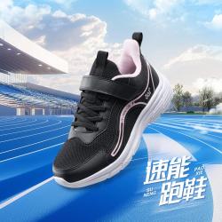 361° 儿童春秋款男童运动鞋学生轻便体训鞋女中大童小白鞋