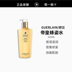 娇兰 帝皇蜂姿蜜润修护 蜂姿水300ml
