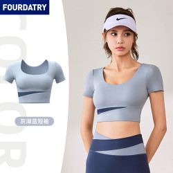 FOURDATRY 拼色瑜伽短袖带胸垫裸感修身瑜伽服女跑步运动