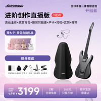 AEROBAND 空气乐队智能自学吉他自动挡 黑色弹唱分享套装