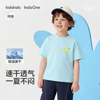 巴拉巴拉 男女童短袖T恤夏装透气亲肤舒服