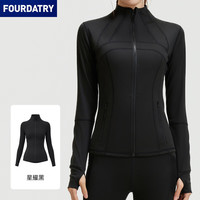 FOURDATRY 蜜桃拼接运动外套女立领透气健身显瘦瑜伽服外