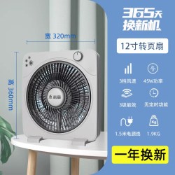 志高 2026台式电风扇家用厨房大风力轻音摇头办公室壁扇遥控定时