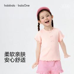 巴拉巴拉 柔软亲肤宝宝短袖t恤