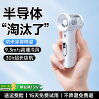 shezi 手持小风扇26新款高速小风炮迷你便携静音桌面大风力