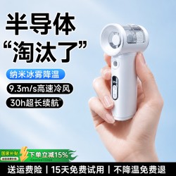 shezi 手持小风扇26新款高速小风炮迷你便携静音桌面大风力