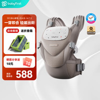 宝贝第一 浮力背心腰凳背带二合一轻便易穿戴减压神器 橄榄灰