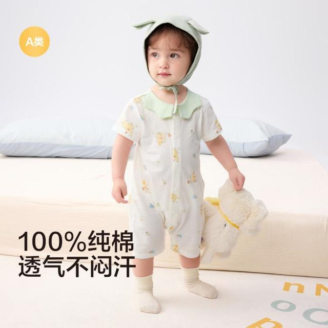 巴拉巴拉 A类全棉婴儿连体衣