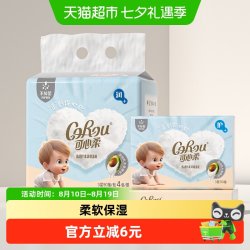 可心柔 柔润系列90抽4包婴幼儿抽取式保湿纸