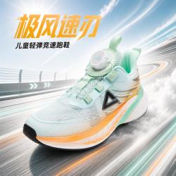 匹克 儿童运动鞋2026夏季男童新款中大童轻弹跑步鞋