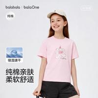 巴拉巴拉 吸湿速干纯棉儿童短袖t恤