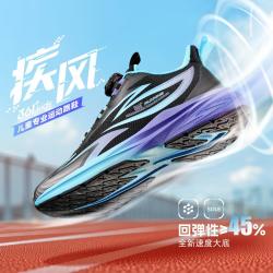 361° 疾风|男童春秋款运动鞋女中大童减震儿童跑鞋专业体训鞋跑步鞋