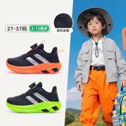 木木屋 儿童运动鞋春秋季男中大童户外休闲鞋女童透气亲子跑步鞋