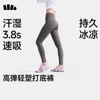 蕉下 女士高弹速干防晒裤户外徒步登山裤打底裤运动骑行裤（多色可选）
