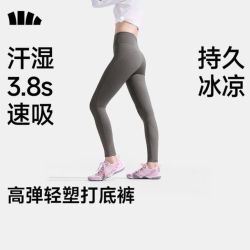蕉下 女士高弹速干防晒裤户外徒步登山裤打底裤运动骑行裤
