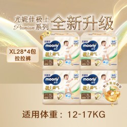 moony 尤妮佳moony极上通气超薄透气新升级纸尿裤拉拉裤尿不湿XL28*4包