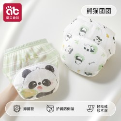 爱贝迪拉 如厕训练裤男女宝宝夏季婴儿童隔尿内裤可洗戒尿不湿神器尿布透气