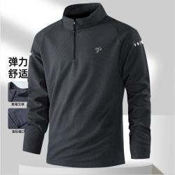 罗蒙 [40支奥戴尔】半拉链长袖T恤亲肤运动休闲长袖T恤健身跑步服