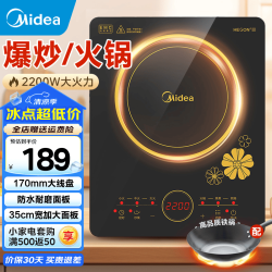 美的 C22-RT2240 电磁炉