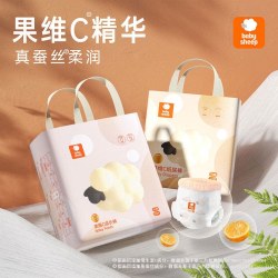 宝贝羊 果维C蚕丝拉拉裤超薄柔软纸尿裤透气婴儿尿不湿