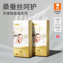 宝贝羊 桑蚕丝拉拉裤干爽透气纸尿裤宝宝尿不湿