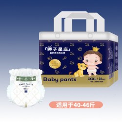 倍奇 baby皇家拉拉裤L/XL/XXL狮子纸尿裤轻薄透气尿不湿男女宝宝试用装