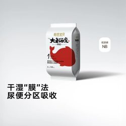 碧芭宝贝 大鱼海棠pro/铂金/夜用纸尿裤拉拉裤试用4片